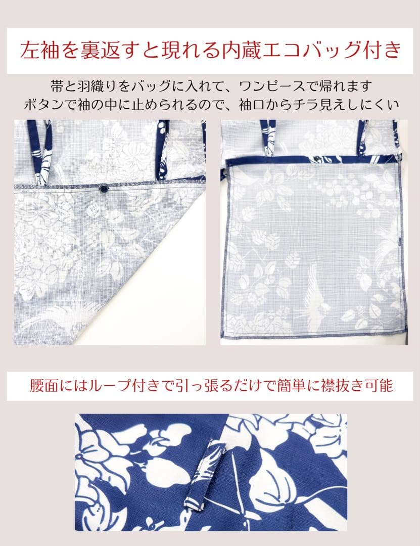 新作♡元鈴木さん 2Wayセパレート浴衣 S〜M 黒 CINEMATIQ ワンピ