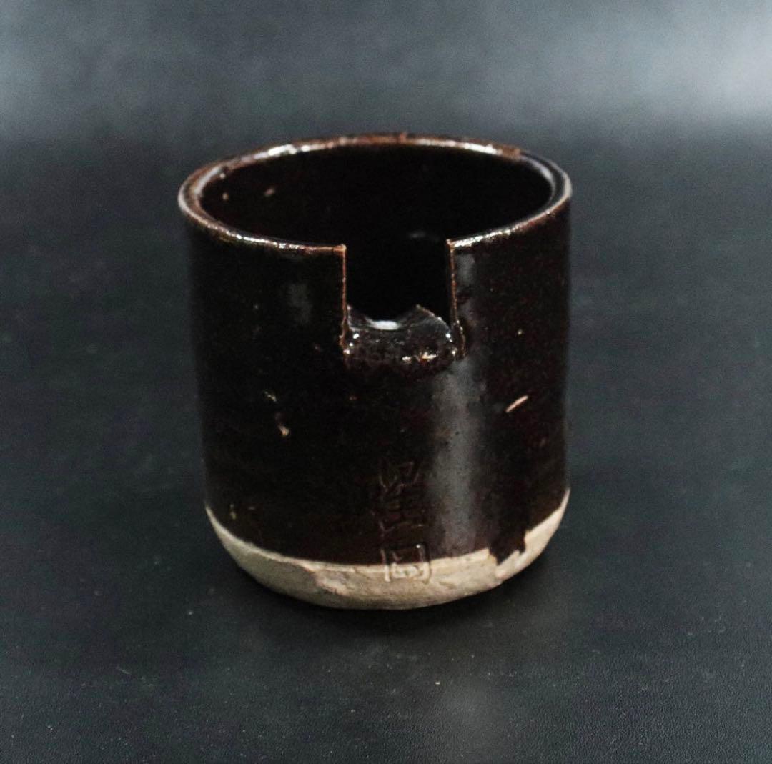 北大路魯山人　灰器　星岡窯　時代箱