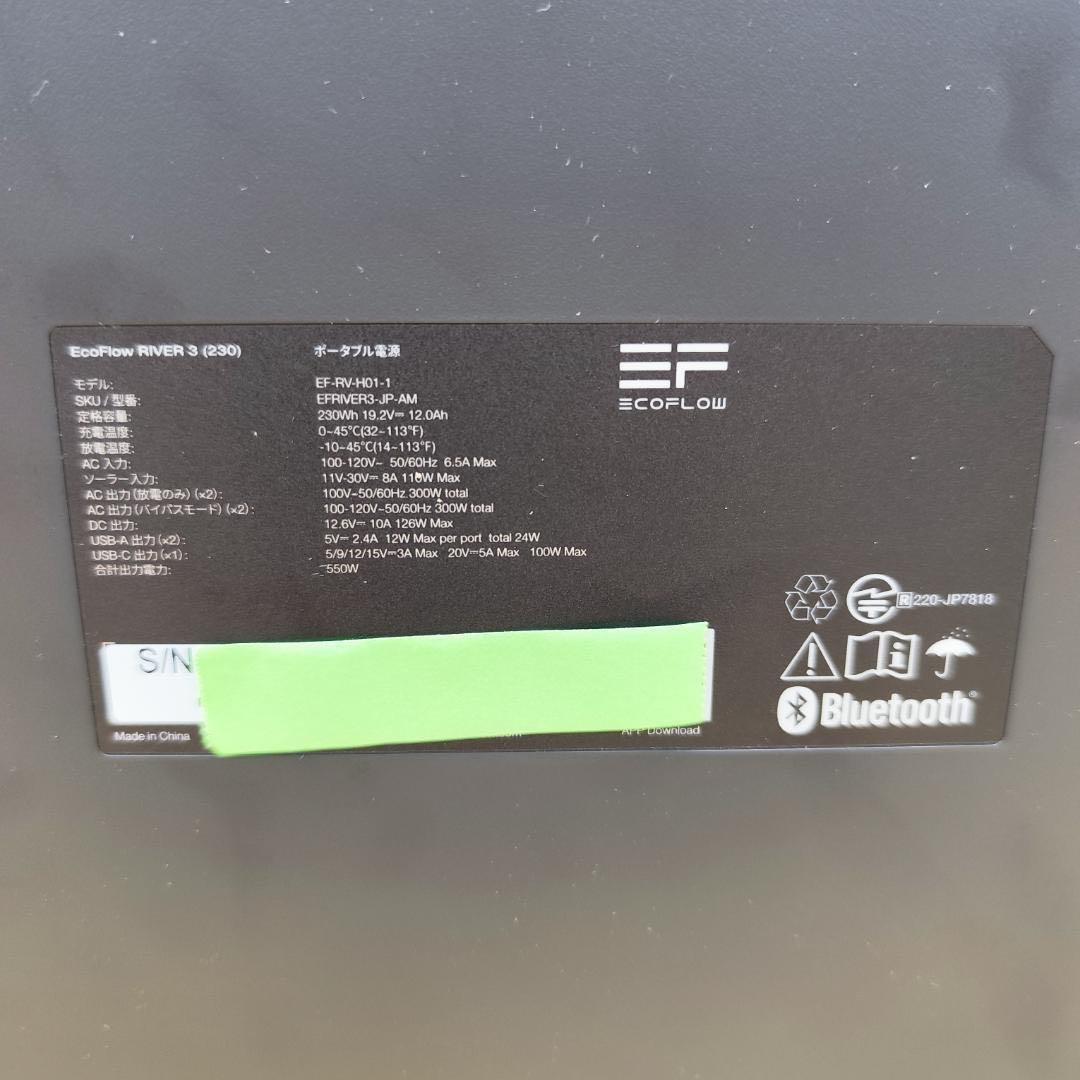 セール!【公式認定整備済品】EcoFlow  3 ポータブル電源