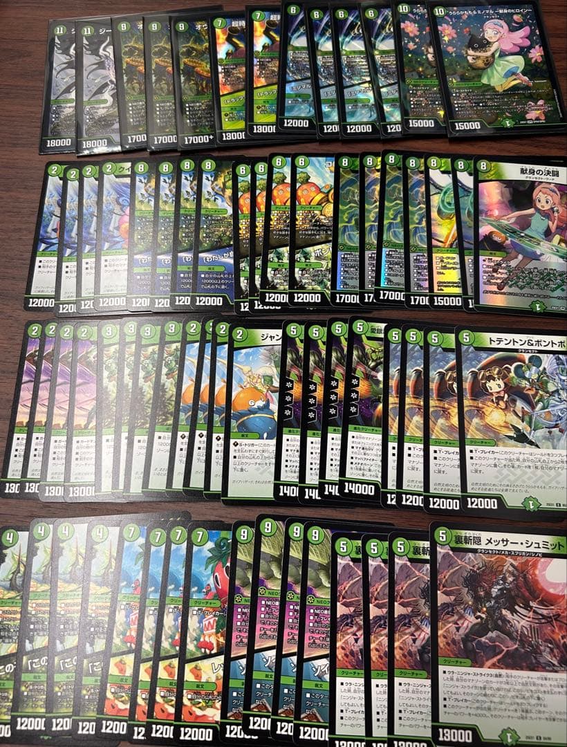 ヒロインBEST グランセクト まとめ売り