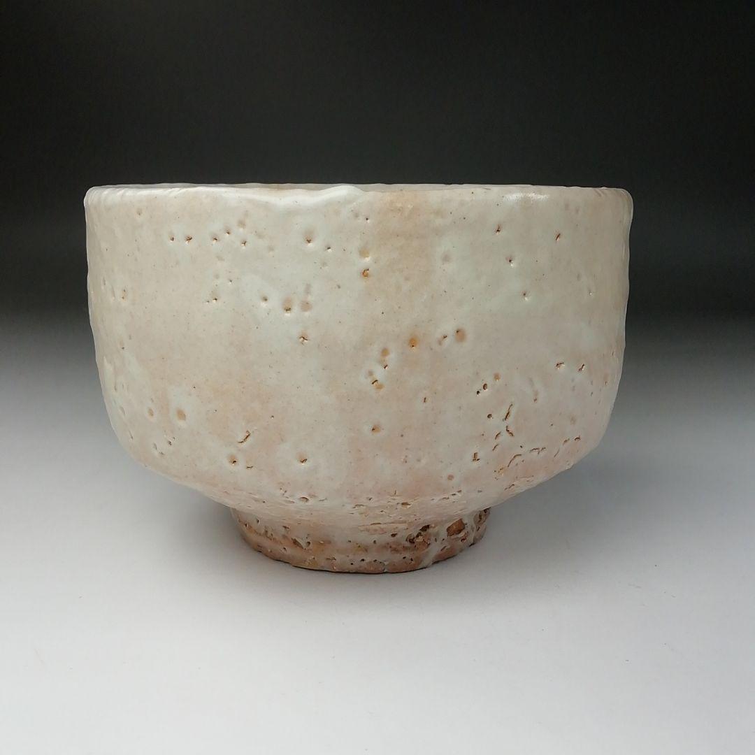 Ｔ２７９　茶碗　『萩茶碗』『兼田佳炎』　共箱　抹茶碗　茶道具