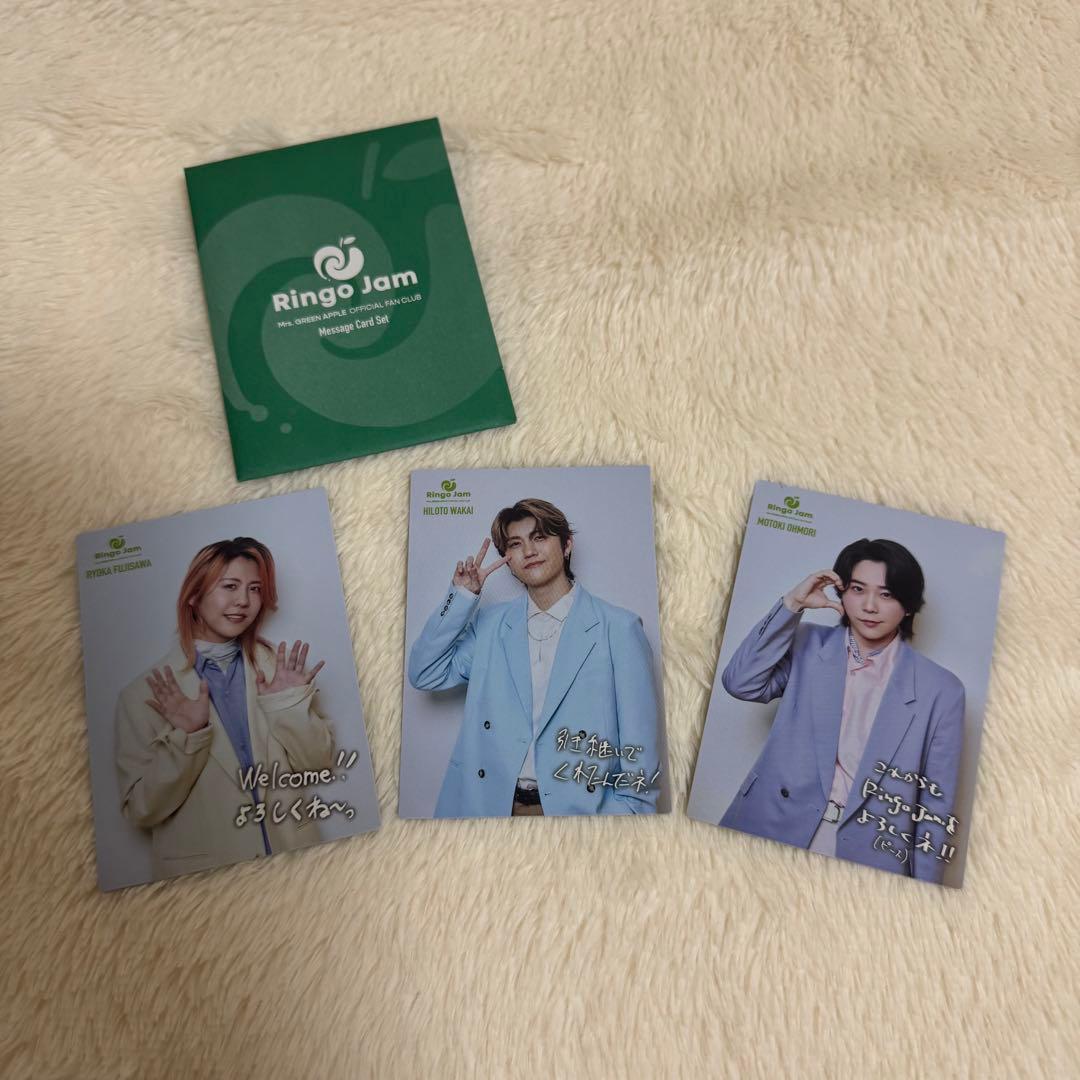 【しずえ】Mrs.GREEN Apple メメル ぬいぐるみ キーホルダー