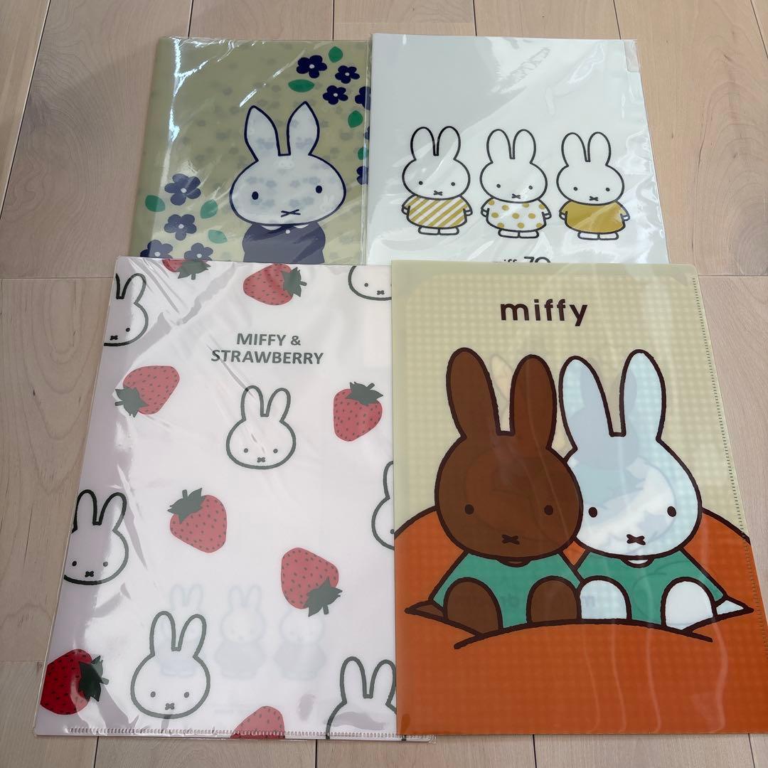 ミッフィー A4クリアファイル