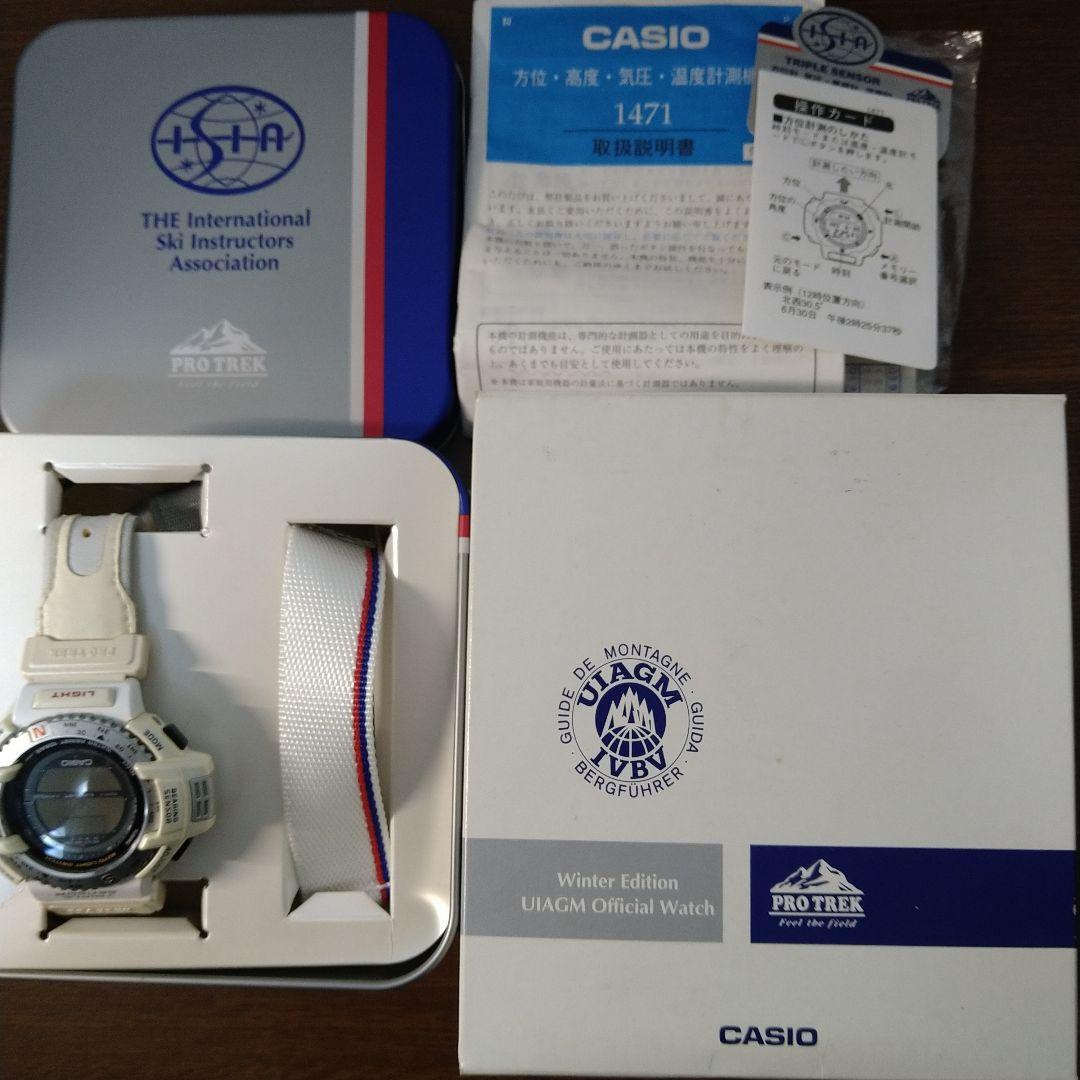 【希少/限定】カシオ プロトレック PRT-40 UIAGM ISIA コラボ