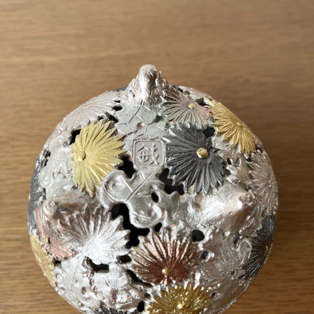 市橋敏雄 金銀彩 菊透かし文 華香炉 茶道具 共箱 未使用品