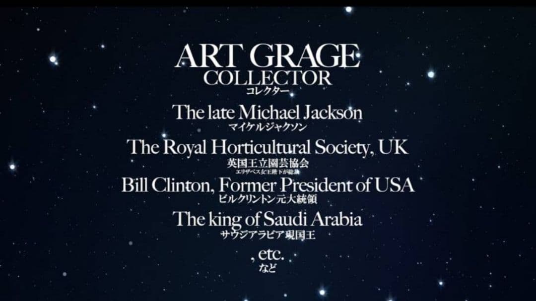 世界80枚限定 ディズニー ～ミッキー&ミニ― トゥルーラブ～ アールグラージュ