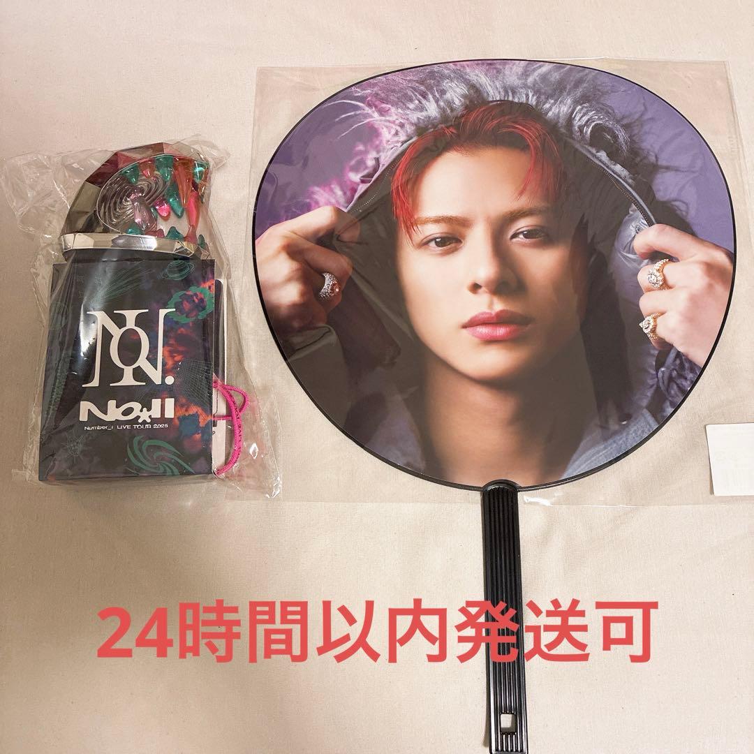 Number_i ナンバーアイ No.Ⅱ 2025 ペンライト 平野紫耀 うちわ