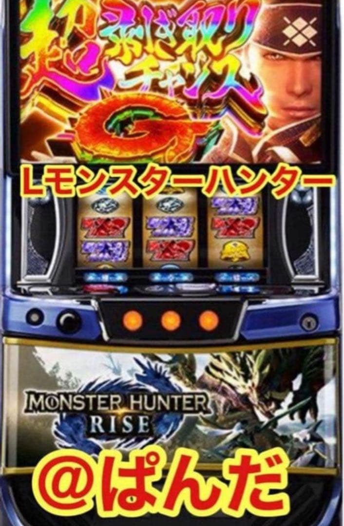 ___D【LモンスターハンターライズXA 】すぐに遊べる‼️送料無料‼️