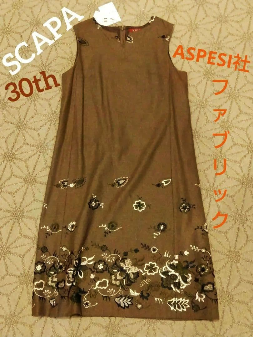 メ*6様 新品タグ付 イタリア製 アスペジ SCAPA刺繍ワンピ＋woolシャツ