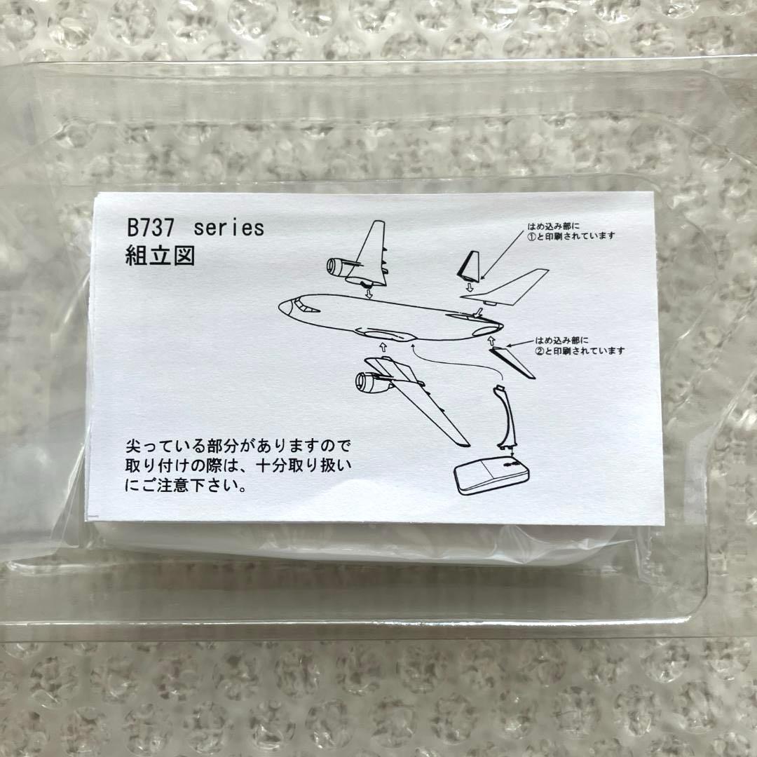 【大人気】JTA さくらジンベエ スナップインモデル 1/130【匿名新品】