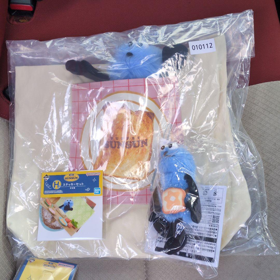 パペットスンスン一番くじB.Ｄ.H賞