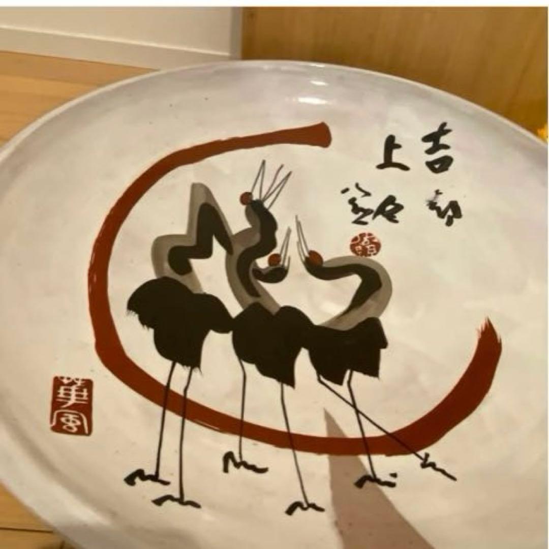 木村勝明（白兎）造 清水公照絵付　瀬戸焼　三羽鶴図大皿　共箱