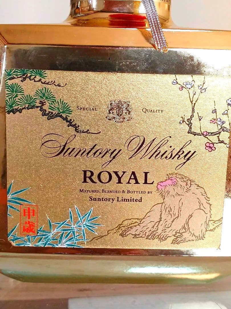  ゴールドラベル 申歳 干支ラベル サントリー ローヤル 43%