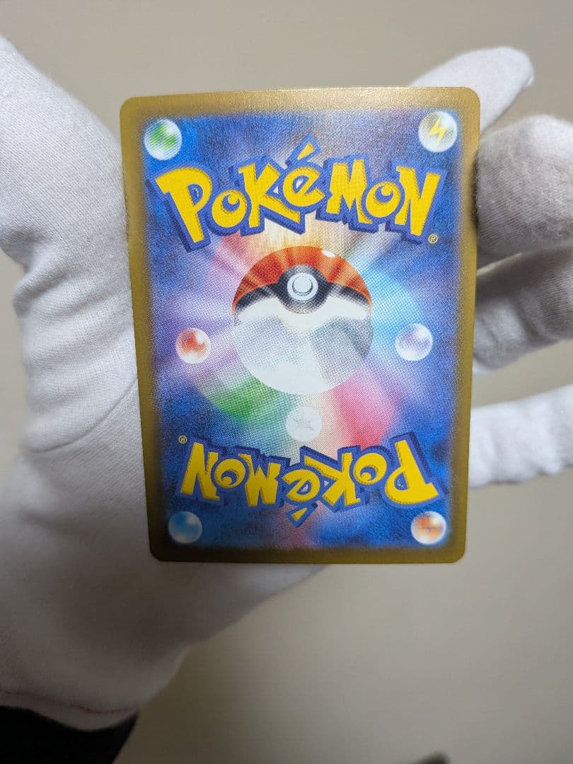 メガゲンガーSARスーパーエラー！マニア必見！ほとんどの箇所魂抜けてます。ズレ大