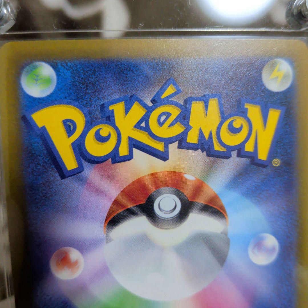 メガゲンガーSARスーパーエラー！マニア必見！ほとんどの箇所魂抜けてます。ズレ大