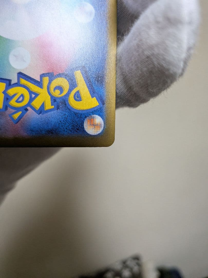 メガゲンガーSARスーパーエラー！マニア必見！ほとんどの箇所魂抜けてます。ズレ大