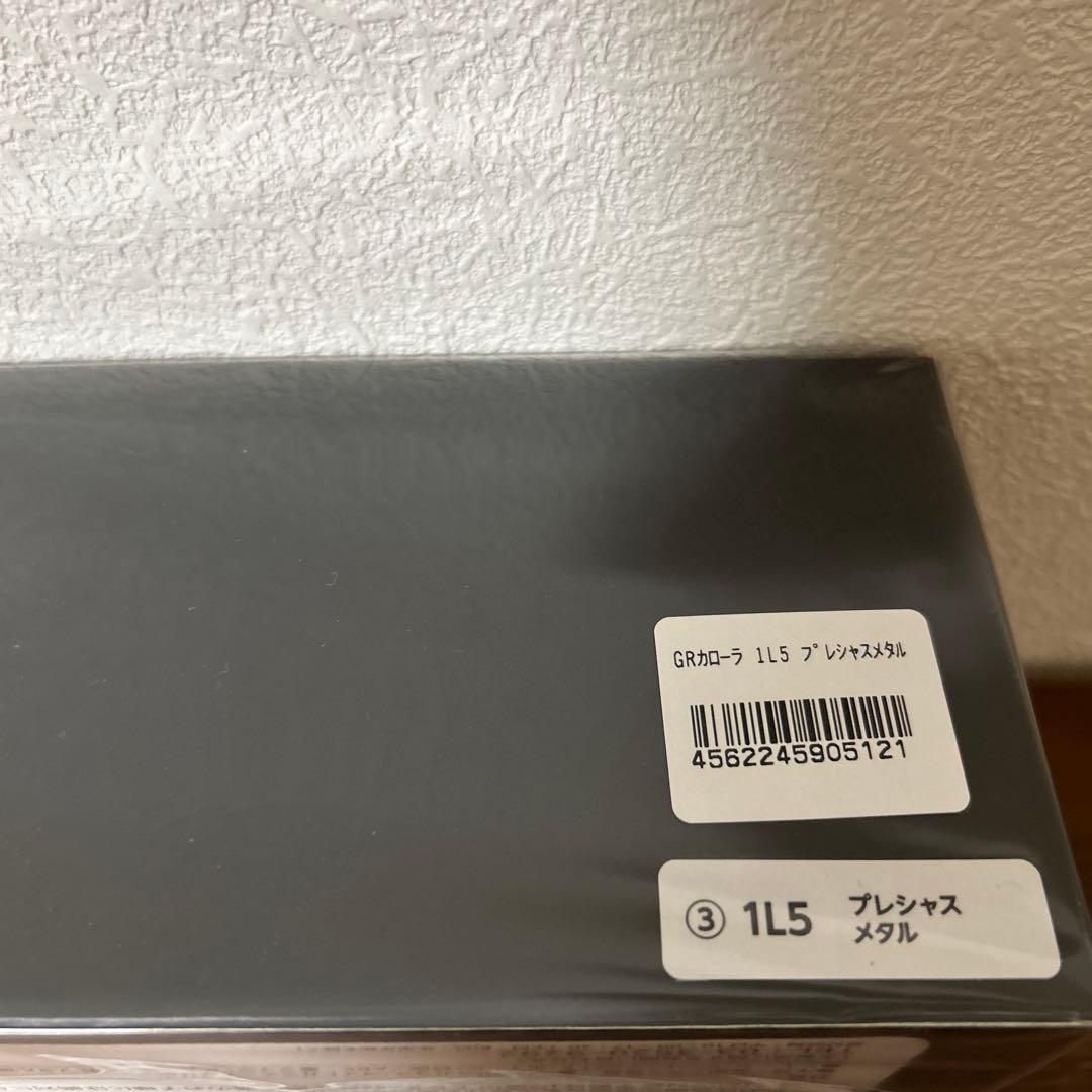 【新品・未開封】GRカローラ プレシャスメタル 1/30スケール