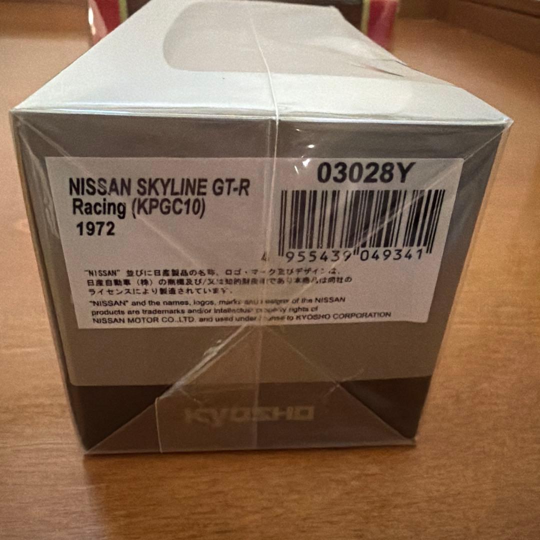 5台セット NISSAN SKYLINE 2000 GT-R ミニカー