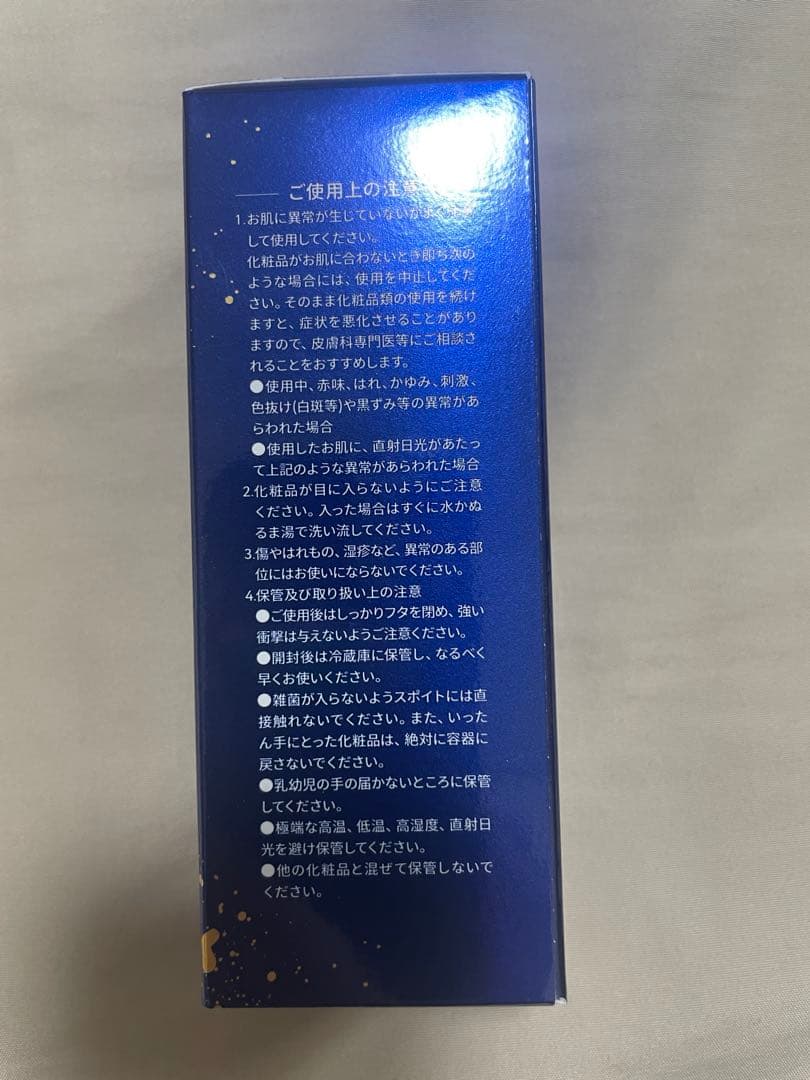 み*ゃ様 ディアナージュ　おまとめ10点　 新品未使用　定価の半額以下