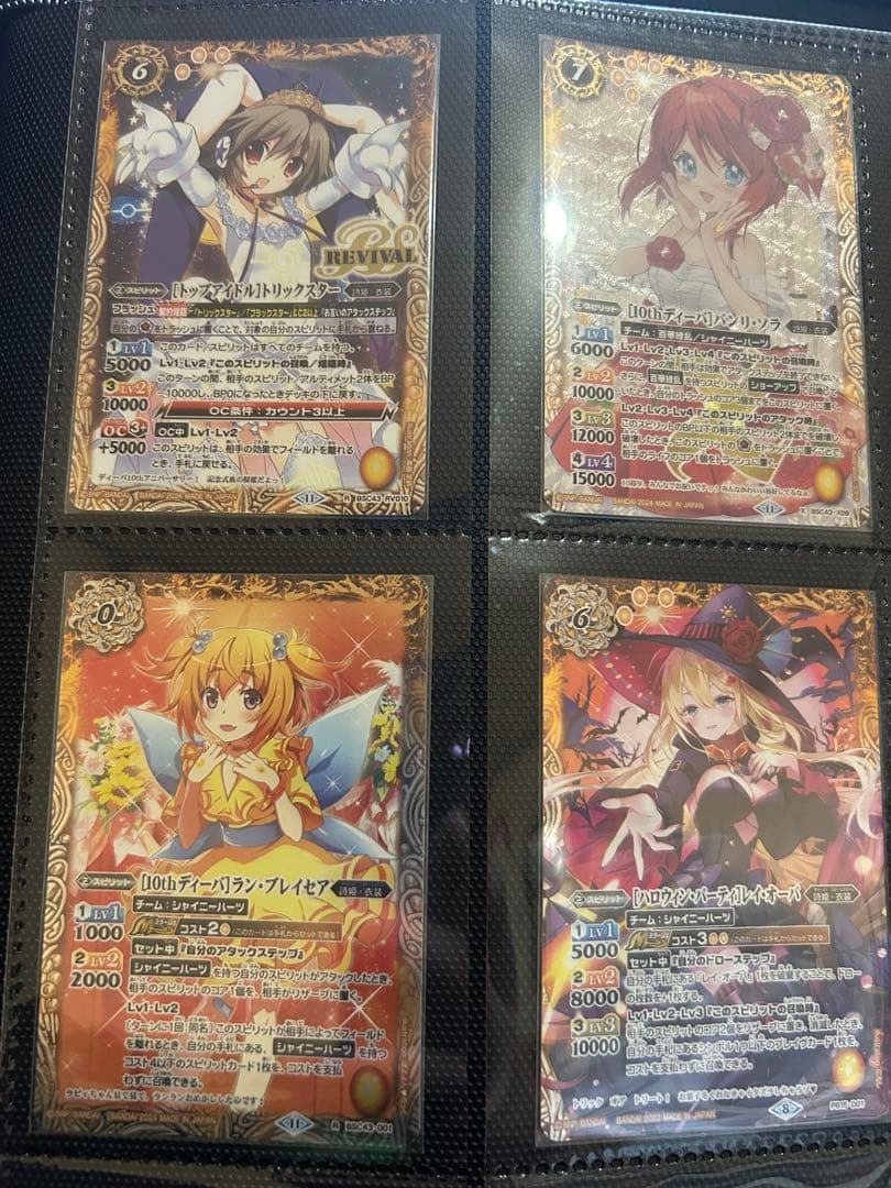 【バトルスピリッツ】ディーバセット✨