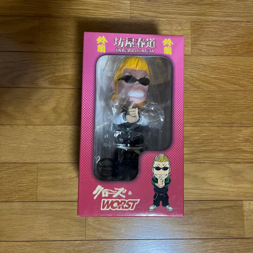 クローズ&WORST フィギュア坊屋春道