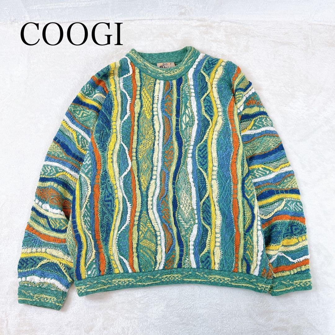 極美品✨COOGI クージ 100%ウール セーター パステルカラー 3Dニット