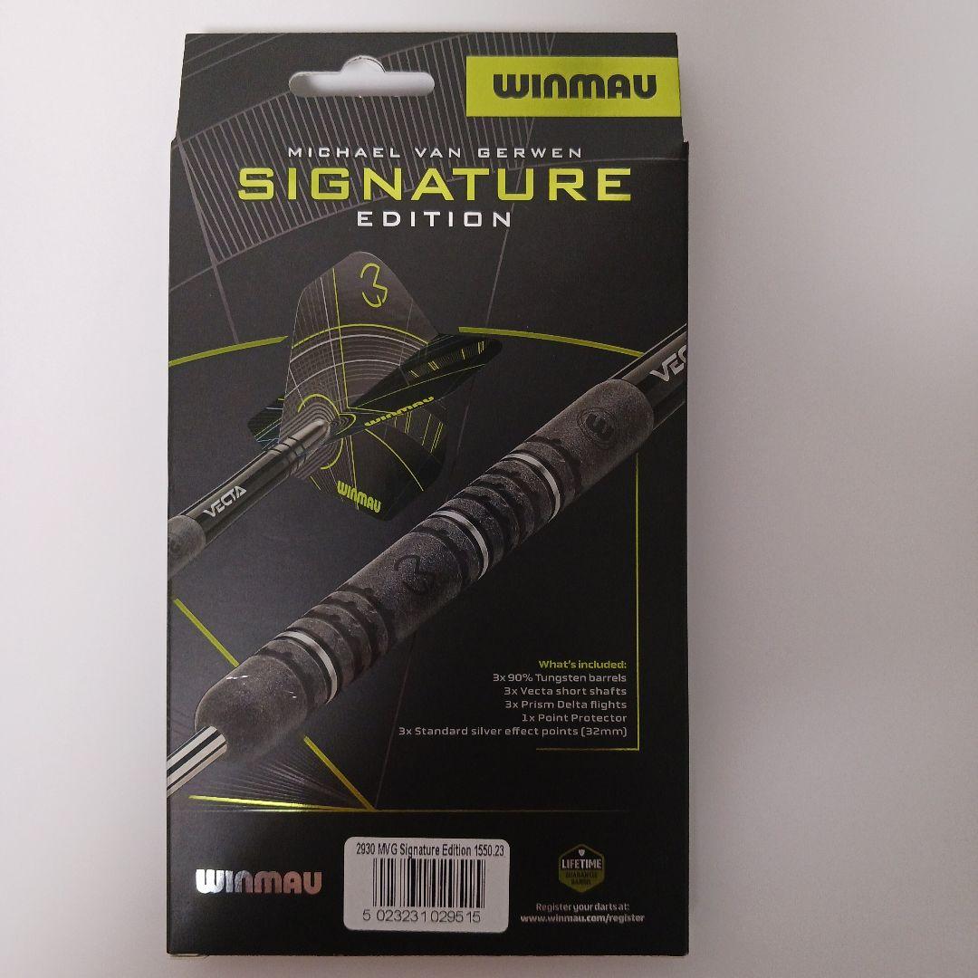 WINMAU MICHAEL VAN GERWENシグネチャーSIGNATURE