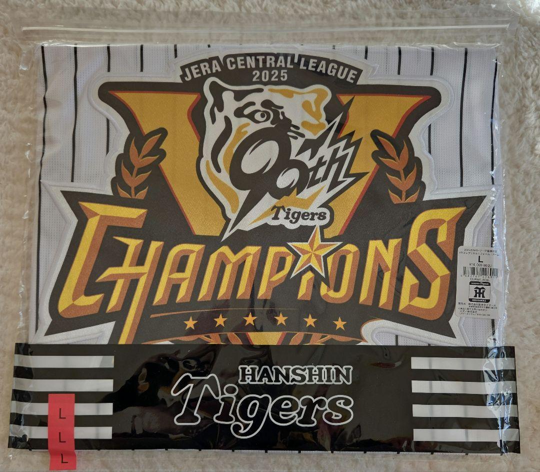 【タイガーさん専用】セリーグ優勝記念ビールかけTシャツ×2 ユニフォームセット