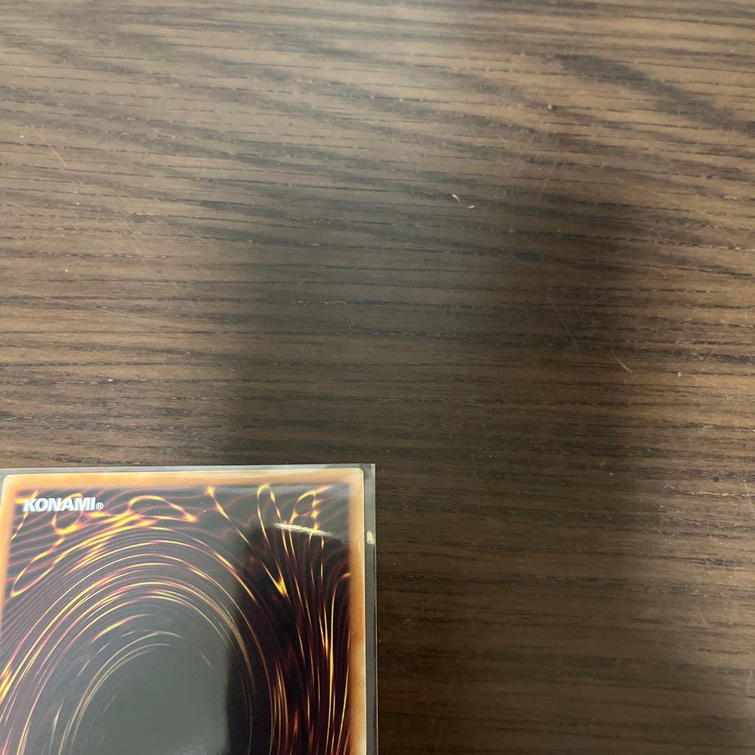 遊戯王　The Fallen & The Virtuous　プリシク⑦