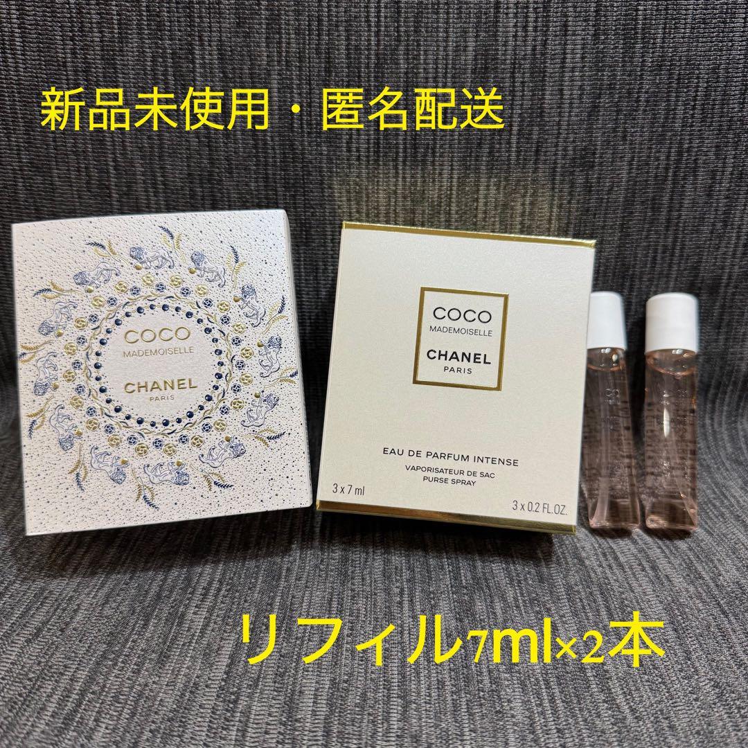 CHANEL ココ マドモアゼル オードパルファム アンタンス パーススプレイ