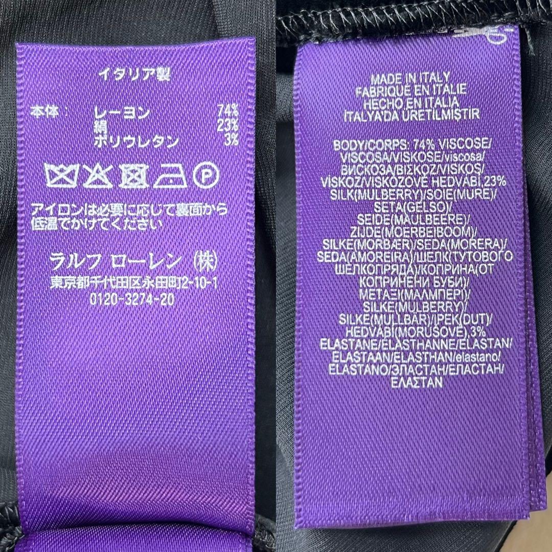 【ラルフローレンパープルレーベル】ハイネックベロアワンピース☆シルク混☆黒☆S