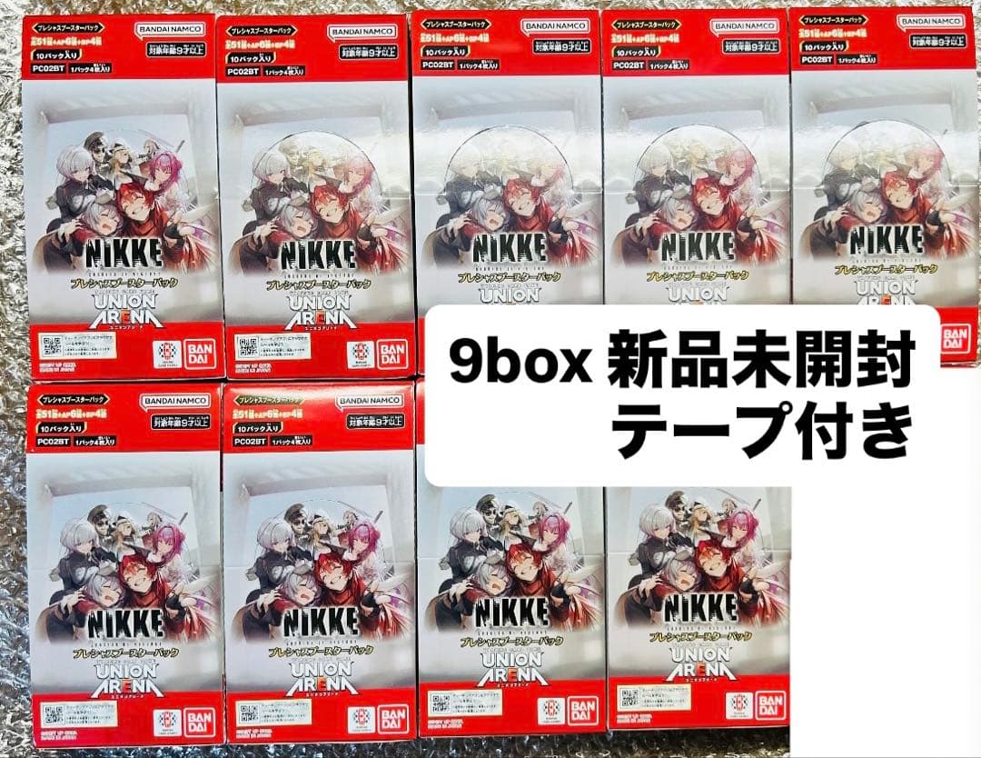 NIKKE 勝利の女神 プレシャスブースターパック ユニオンアリーナ 10box