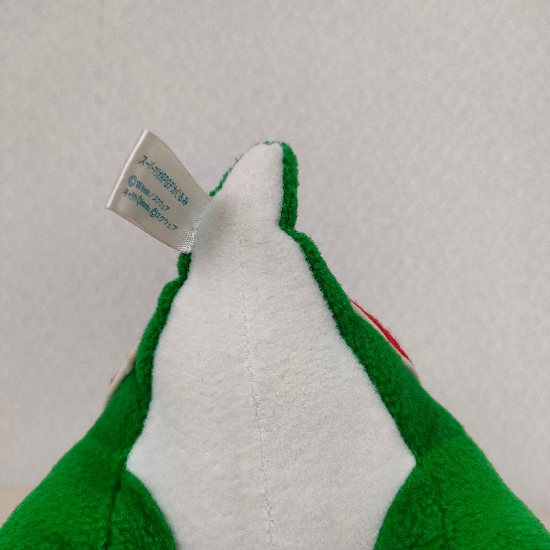 ニ*付様 ヨッシー ぬいぐるみ デカぐるみ 「スーパーマリオRPG」