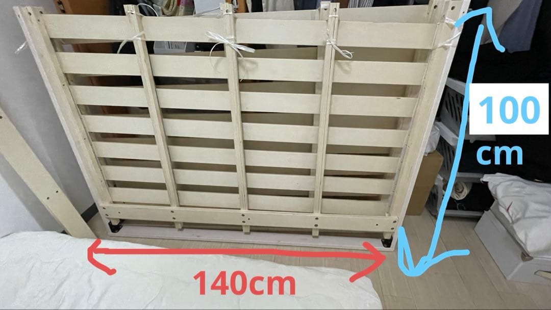 ベッドフレーム tomato