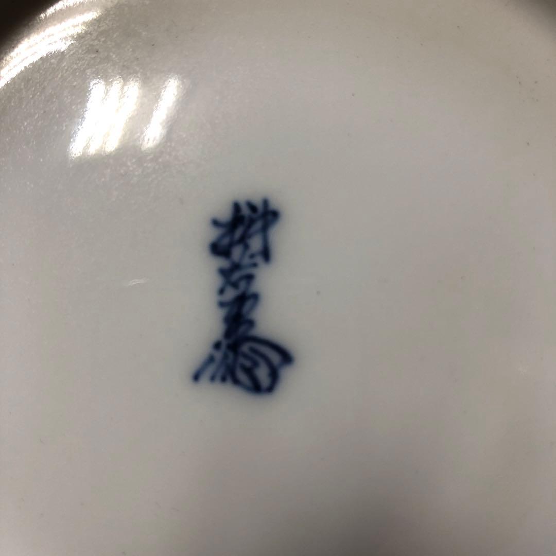 有田焼　13代目柿右衛門菊絵皿