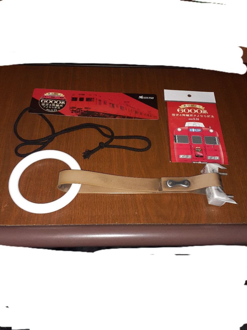 名鉄6000系/固定4両編成/さよなら記念/ツアー/乗車記念証ほか記念グッズ