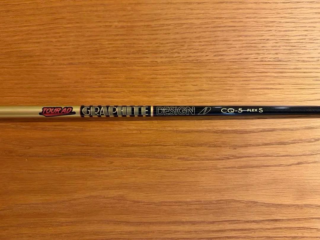 【タイトリストスリーブ】ツアーAD CQ5S 1W用