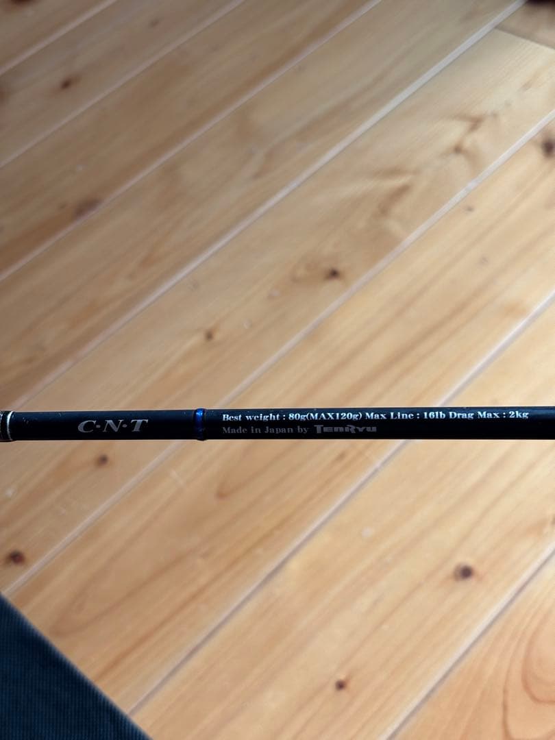 昌*崎様 天龍　TENRYU ホライゾンLJ HLJ631B-FL HORIZO