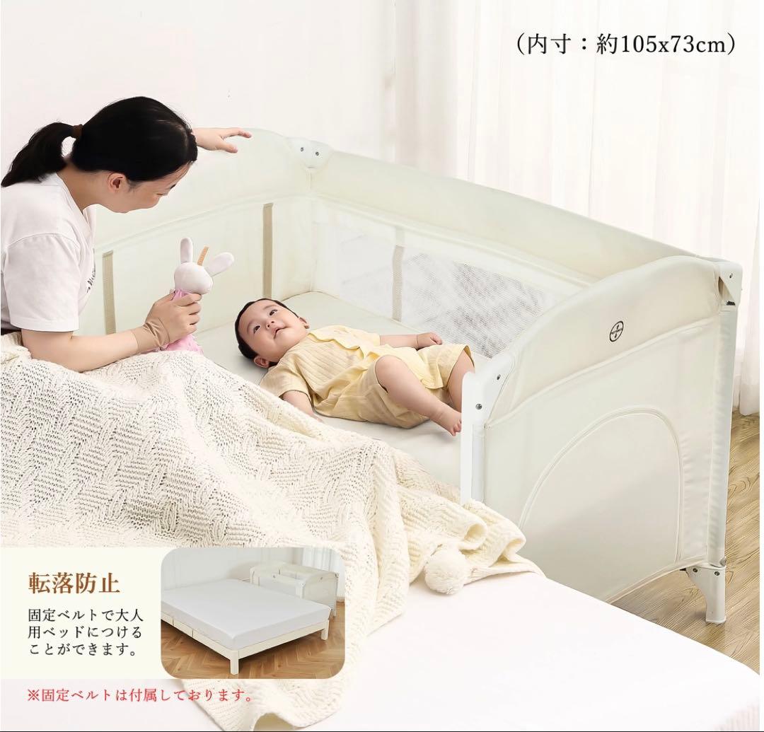 多機能ベビーサークル ベージュ