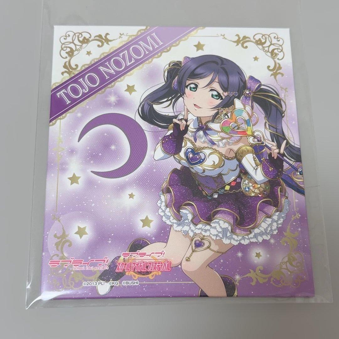 μ's　東條希　ラブライブ　アートパネル　お化粧の魔法