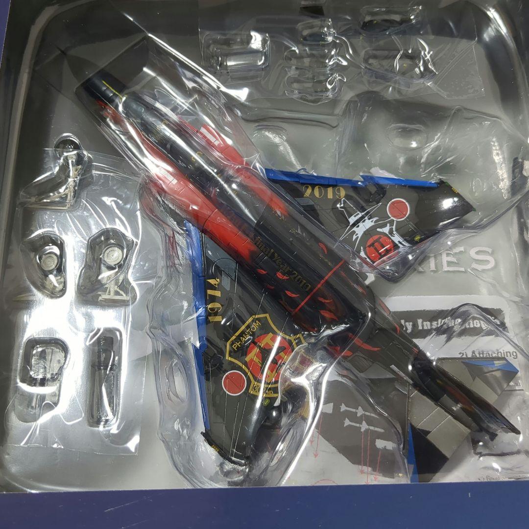 1/72 F-4EJ改 第302飛行隊 特別塗装 HOBBY MASTER