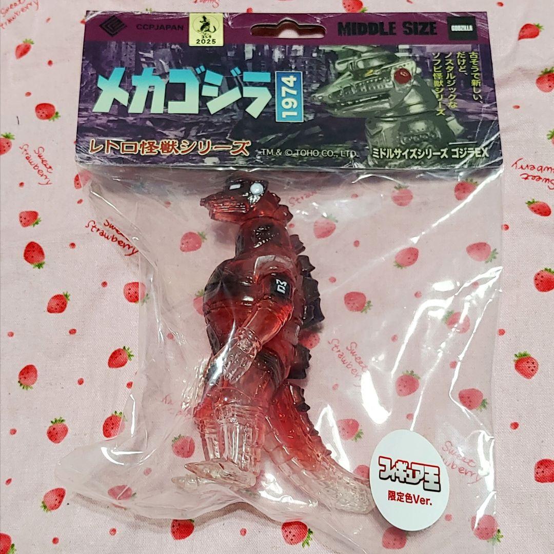 東京コミコン 2025年 メカゴジラ1974 フィギュア王 50体限定 ソフビ