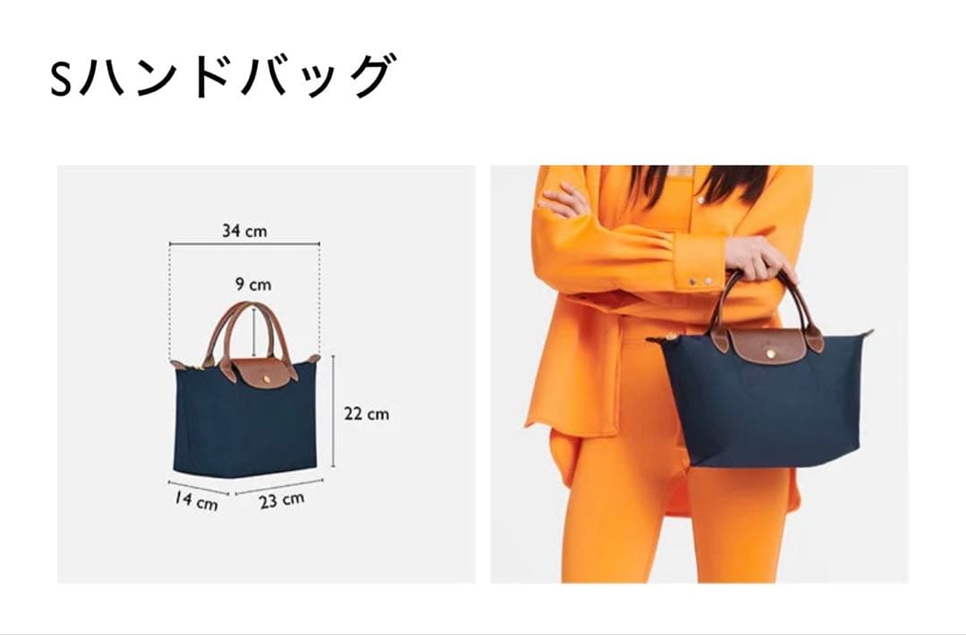 ⭐︎新品⭐︎ Longchamp ルプリアージュ S トップハンドルバッグ ネイビー