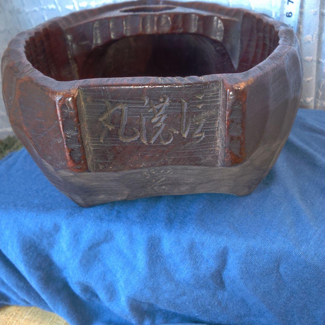 一刀彫？ 花生け？ 骨董 美術 アンティーク