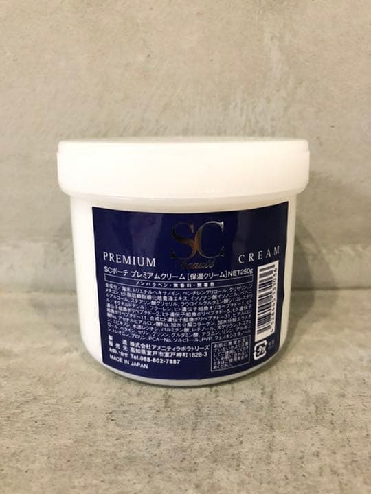 SCボーテ クリーム