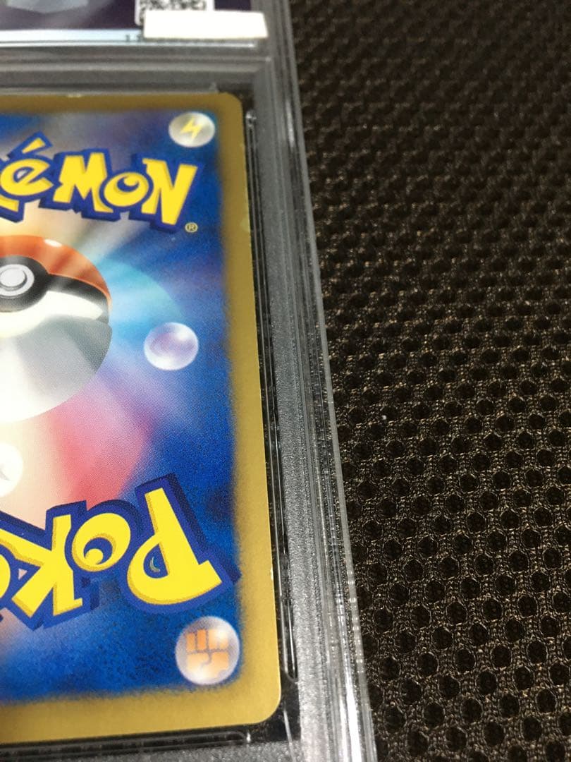 フォローで割引！ ポケモンカード PSA6 ピカチュウ 229 BW-P