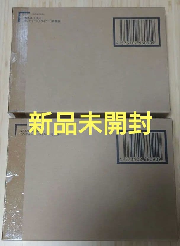 新品未開封 メタルビルド ストライクガンダム ＋他ストライカー等 7点セット