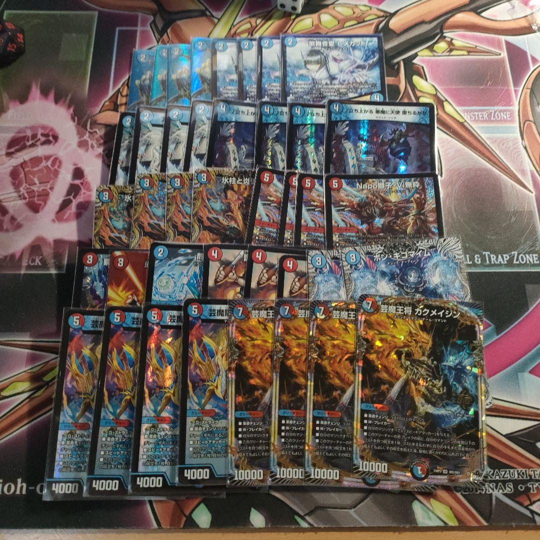 赤青マジック、デュエマ、デッキ、 まとめ売り