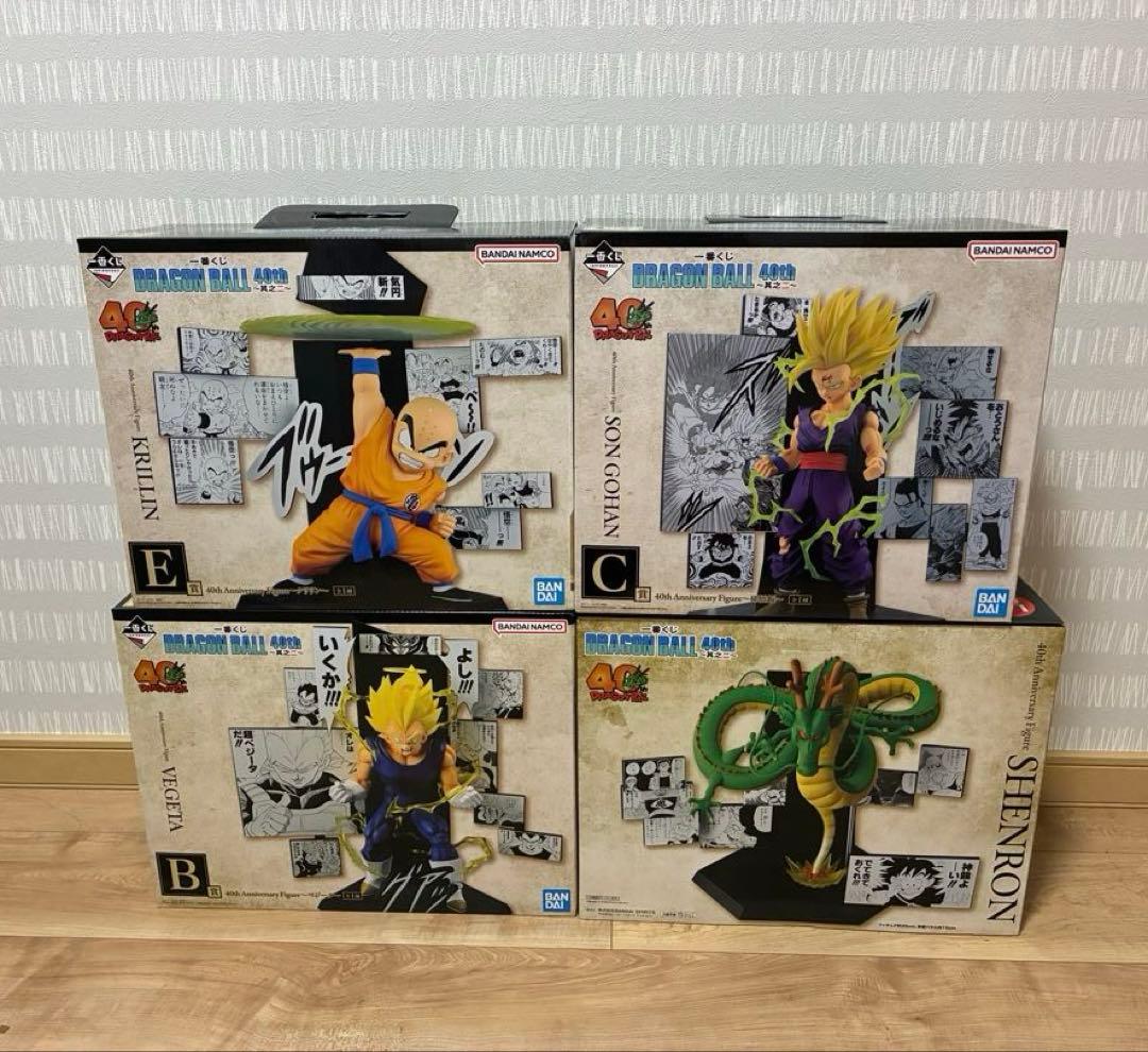 マ*ン様 一番くじ　ドラゴンボール　40th　其之二　B賞　C賞、E賞、ラストワ