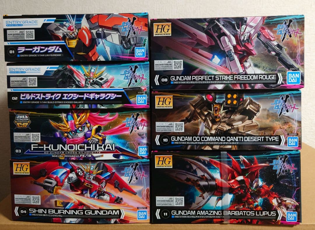 HG ガンダムビルドメタバース系キット 7点まとめセット